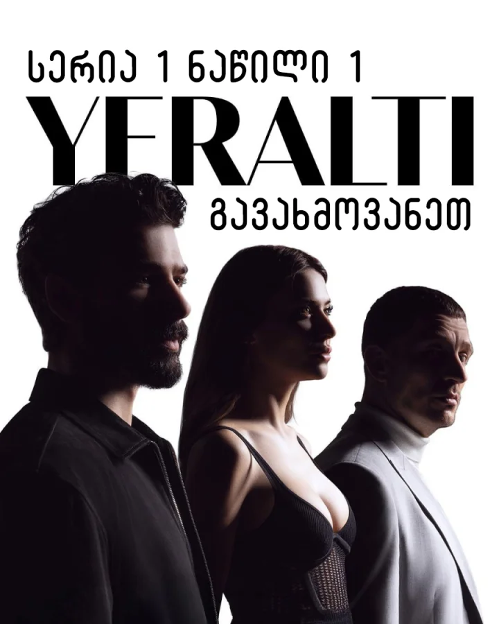 მიწისქვეშ  Yeralti (2026)