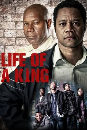 მეფის ცხოვრება / Life of a King ქართულად